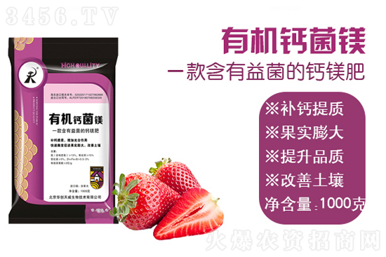 速看!未来三年,这家农资新品将被争抢! 速看!未来三年,这家农资新品将被争抢!