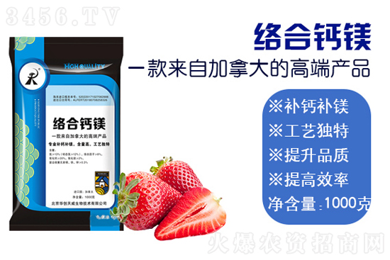 速看!未来三年,这家农资新品将被争抢! 速看!未来三年,这家农资新品将被争抢!