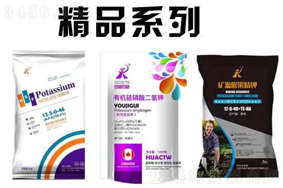 速看!未来三年,这家农资新品将被争抢! 速看!未来三年,这家农资新品将被争抢!