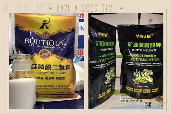 速看!未来三年,这家农资新品将被争抢! 速看!未来三年,这家农资新品将被争抢!